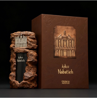 Nabatieh by French Avenue