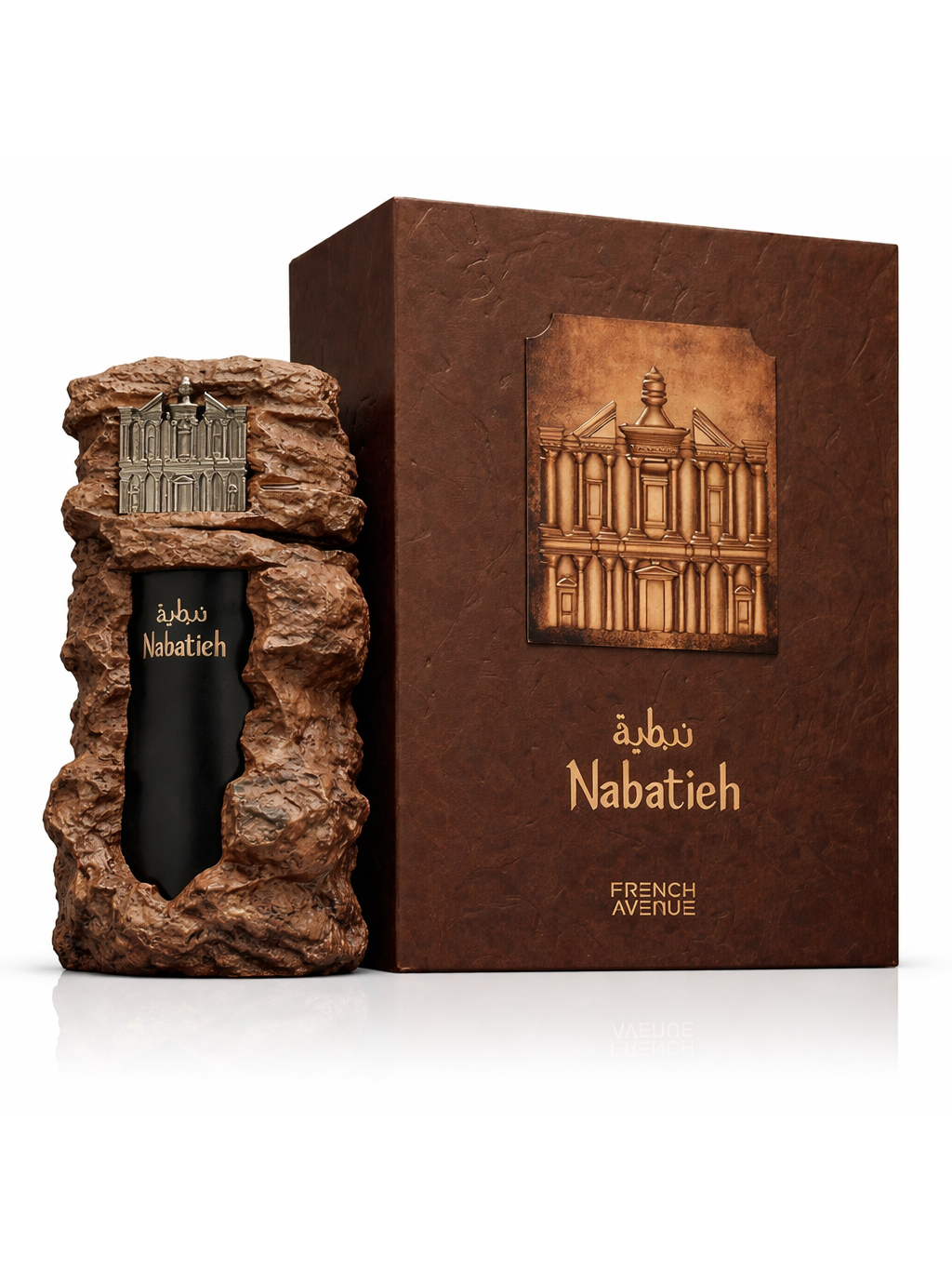 French Avenue Nabatieh